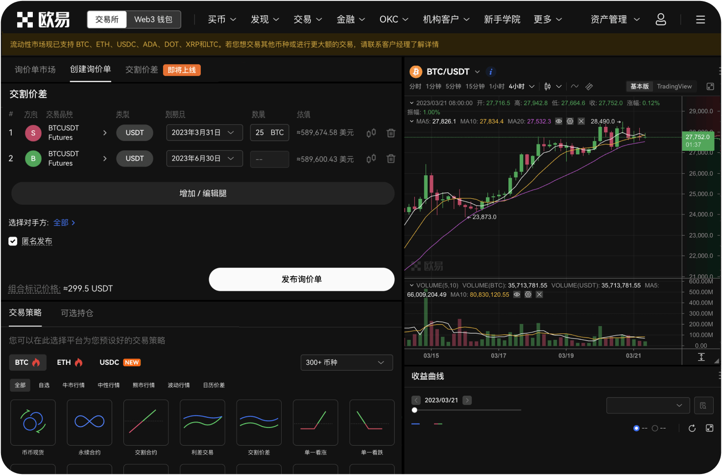 钱能钱包网页登录时显示“服务不可用”
